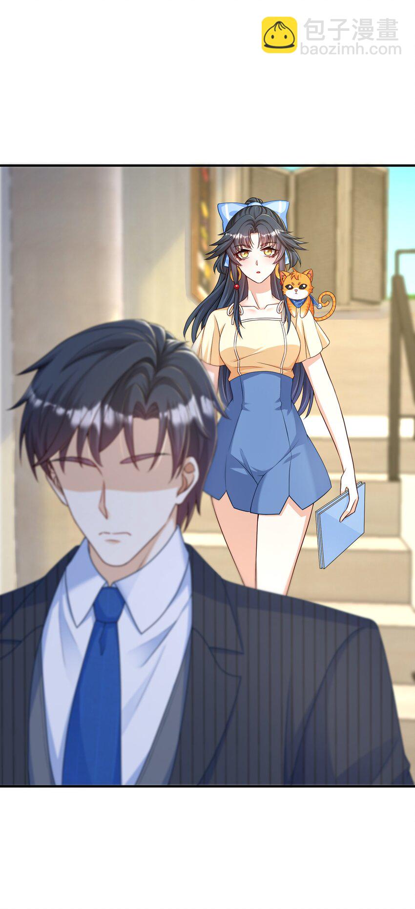 第5话 公司借我玩玩吧-第5话