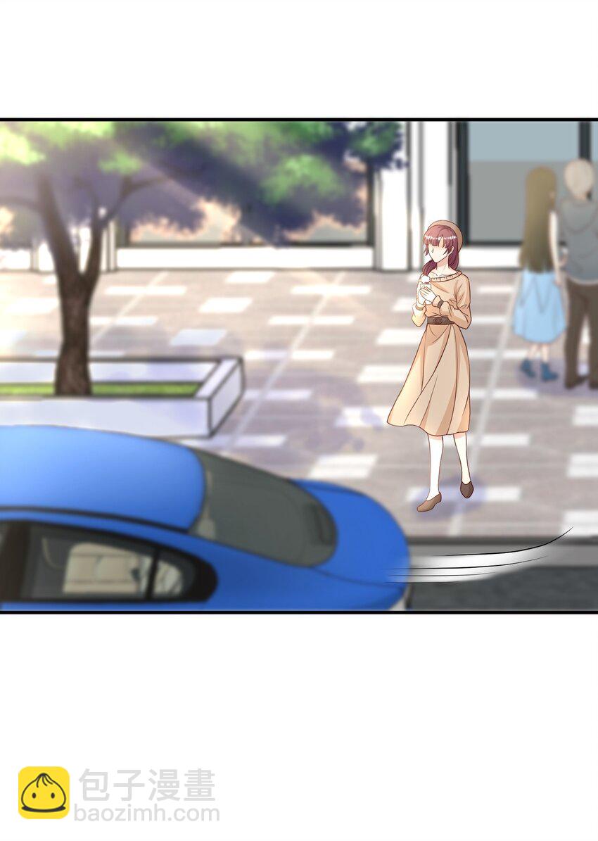 第5话 公司借我玩玩吧-第5话