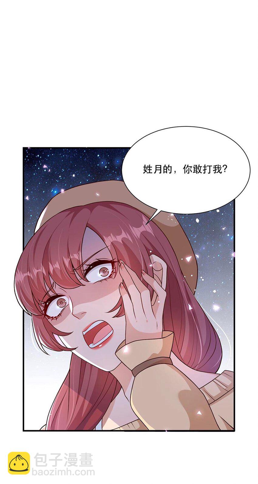 第7话 正面手撕小莲花-第7话