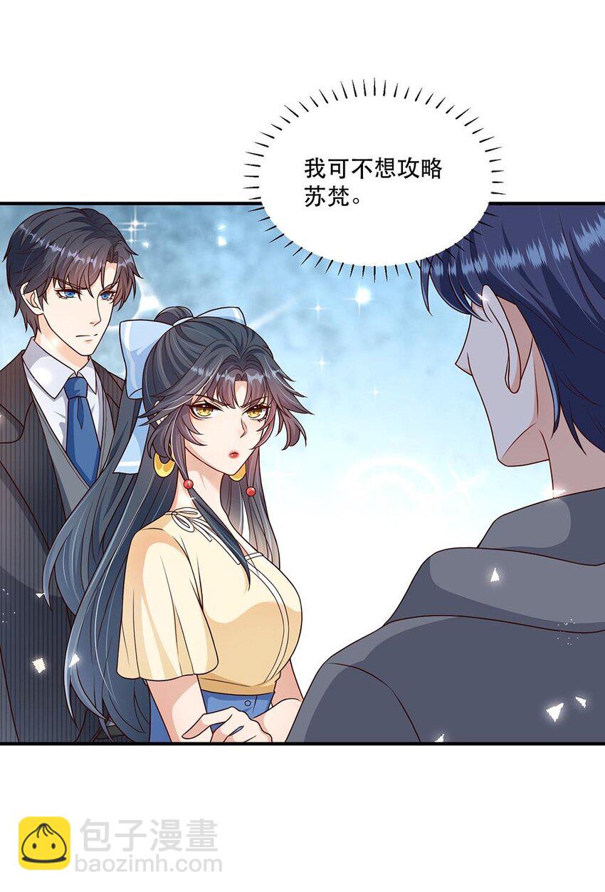 第7话 正面手撕小莲花-第7话