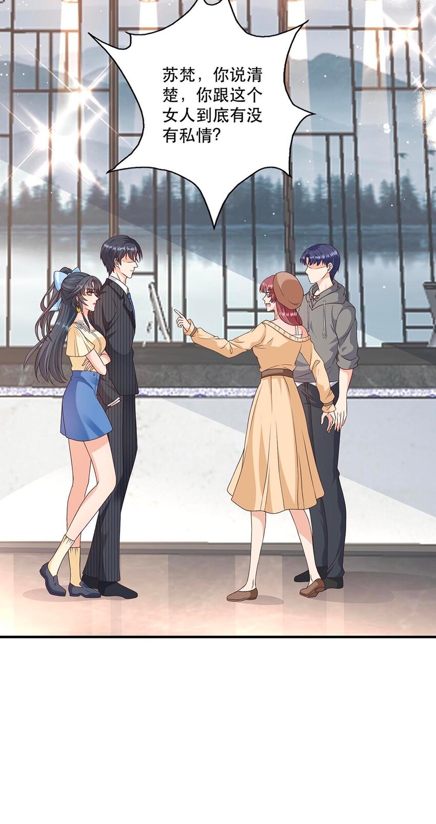 第7话 正面手撕小莲花-第7话