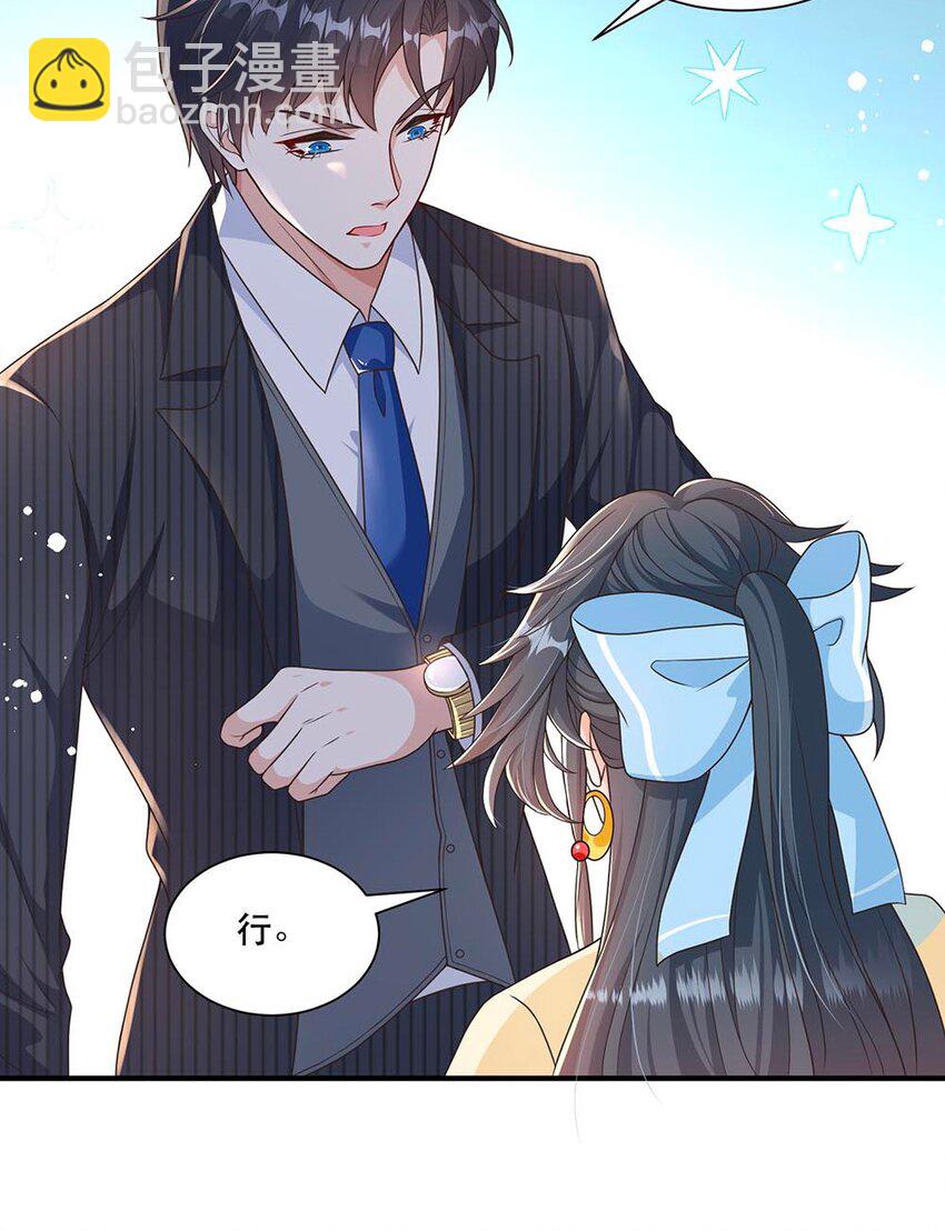 第7话 正面手撕小莲花-第7话