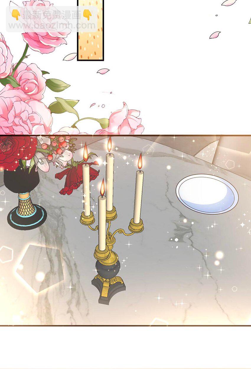 第7话 正面手撕小莲花-第7话