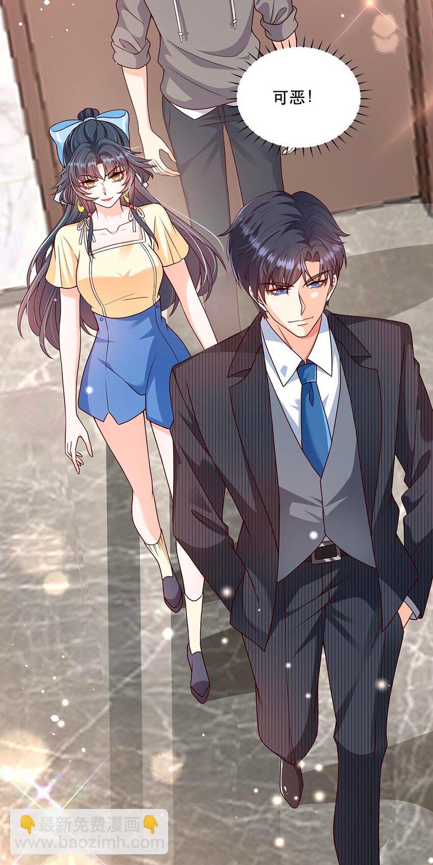 第7话 正面手撕小莲花-第7话