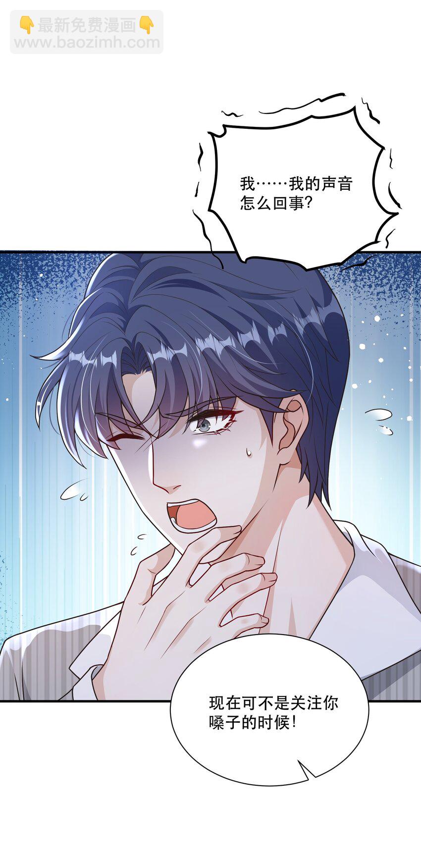 第9话 高超的演技往往只需要最简单的展示（含开奖）(1/2)-第9话