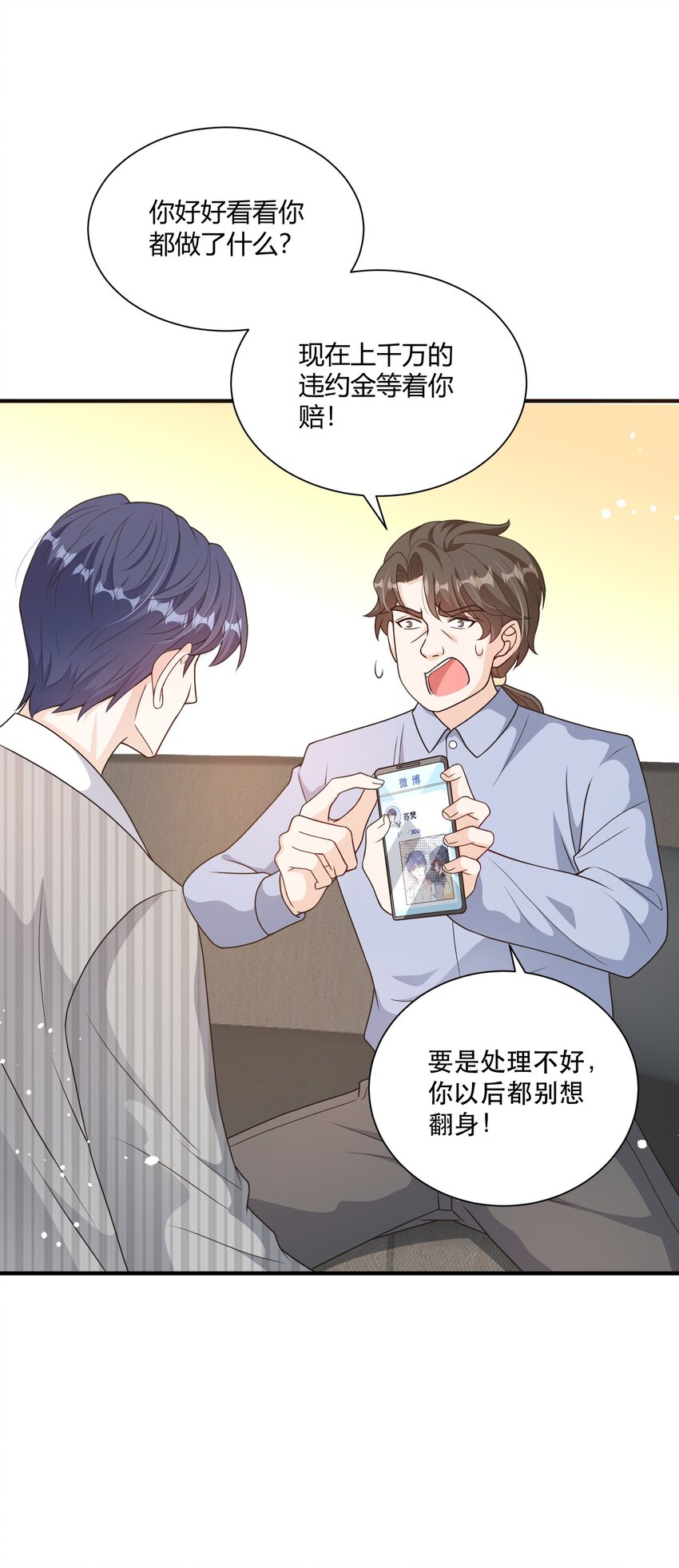 第9话 高超的演技往往只需要最简单的展示（含开奖）(1/2)-第9话