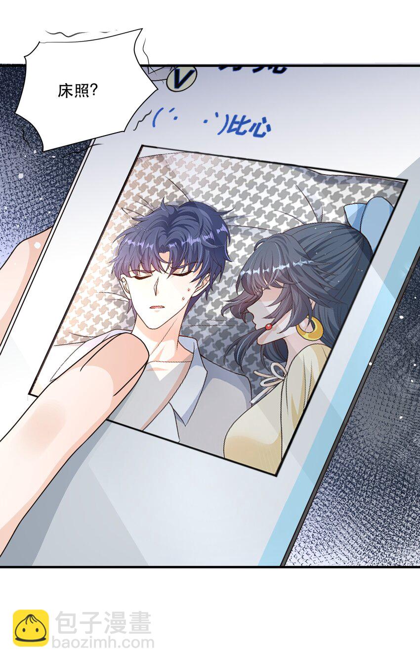 第9话 高超的演技往往只需要最简单的展示（含开奖）(1/2)-第9话