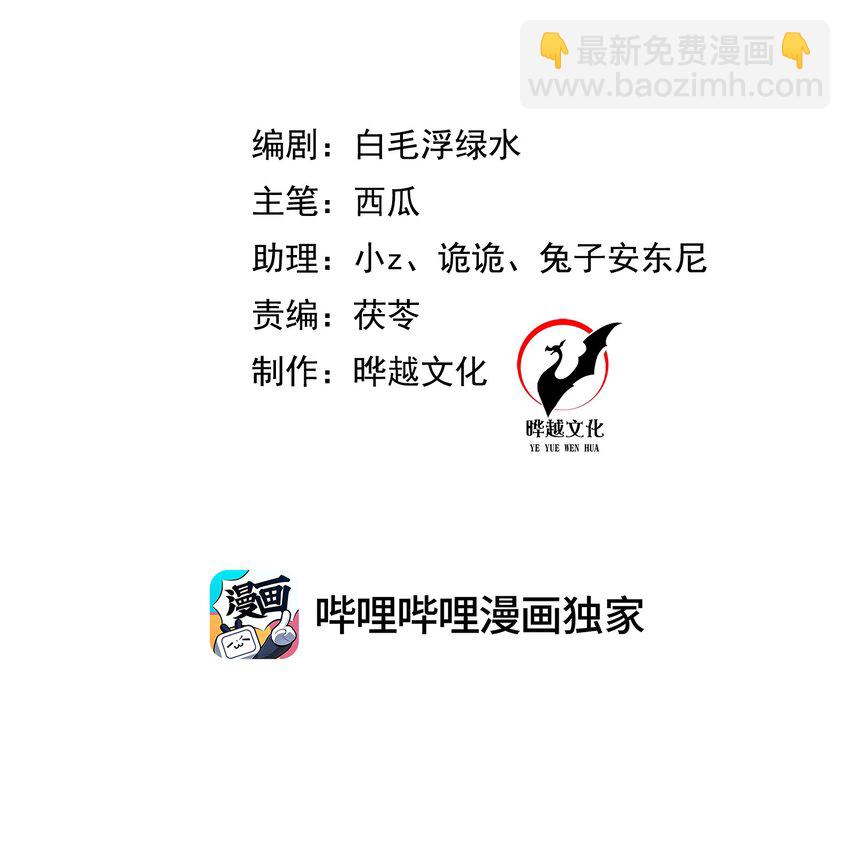 第9话 高超的演技往往只需要最简单的展示（含开奖）(1/2)-第9话