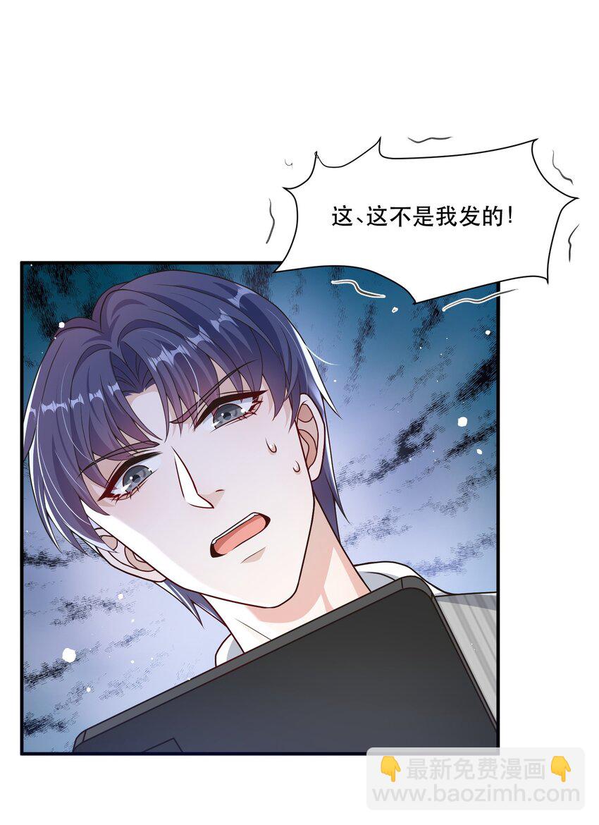 第9话 高超的演技往往只需要最简单的展示（含开奖）(1/2)-第9话