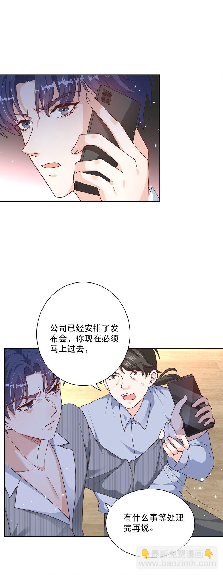 第9话 高超的演技往往只需要最简单的展示（含开奖）(1/2)-第9话