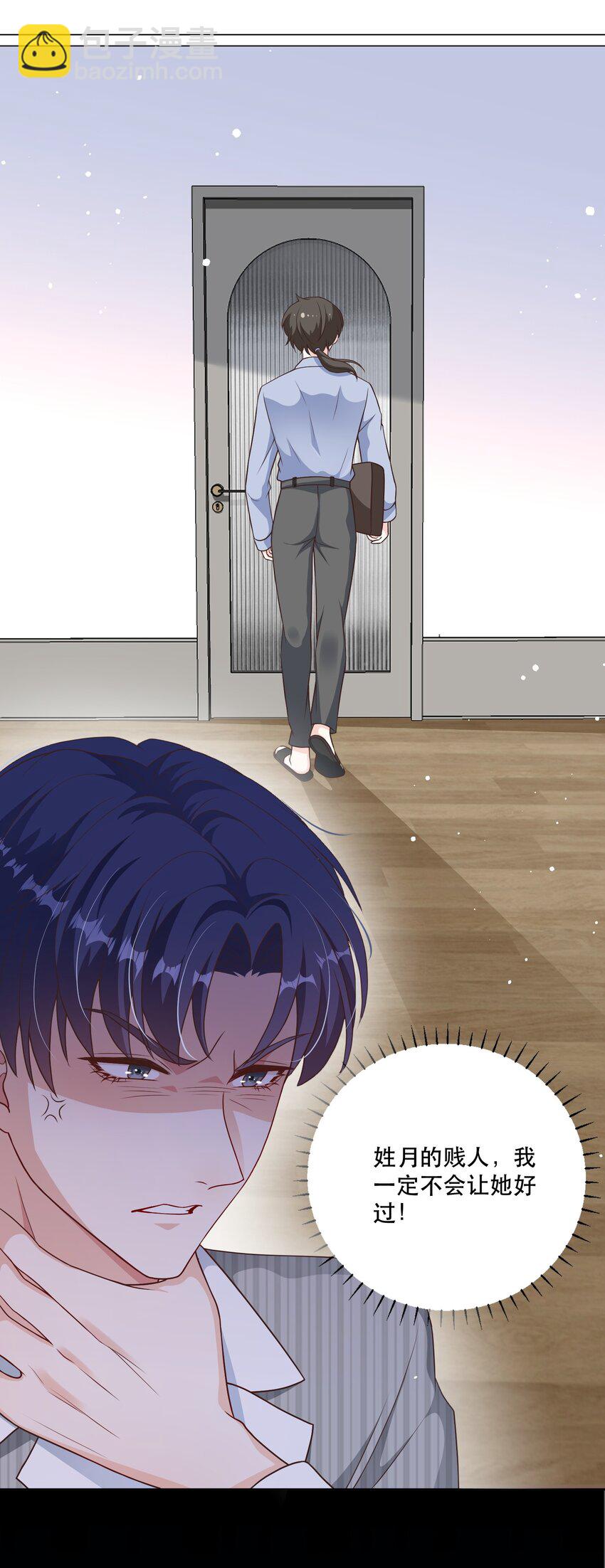 第9话 高超的演技往往只需要最简单的展示（含开奖）(1/2)-第9话