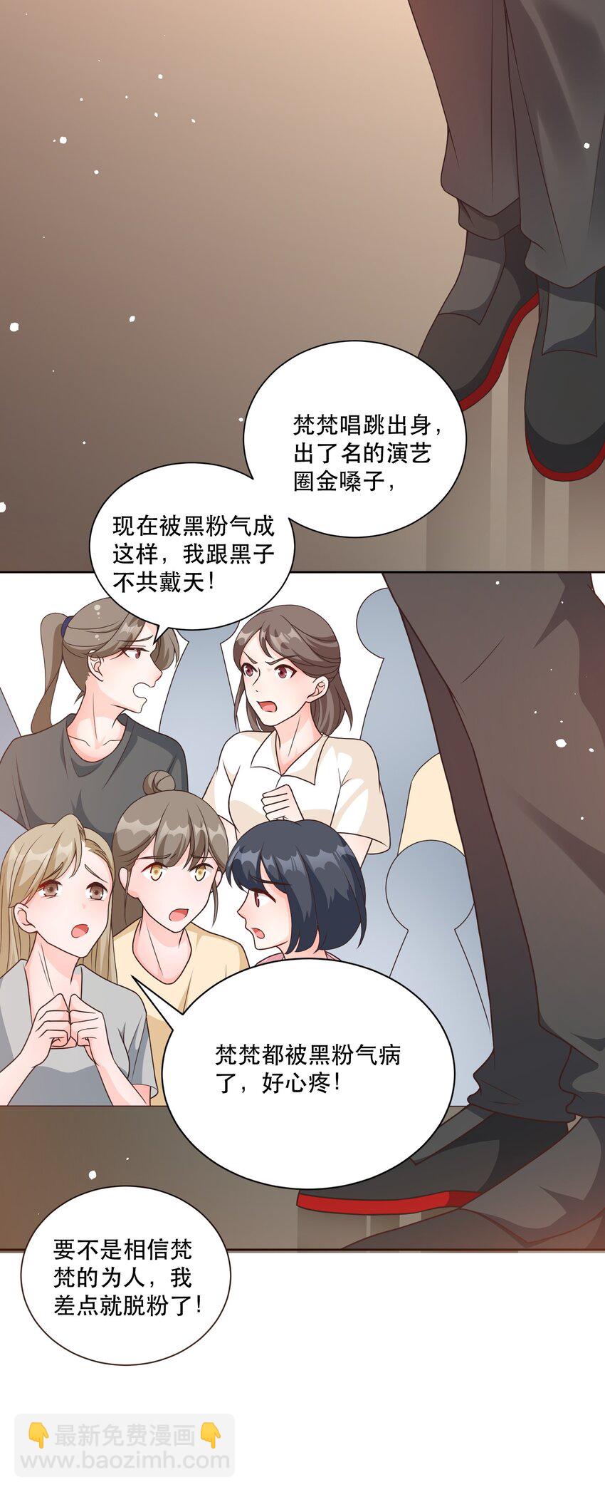 第9话 高超的演技往往只需要最简单的展示（含开奖）(1/2)-第9话