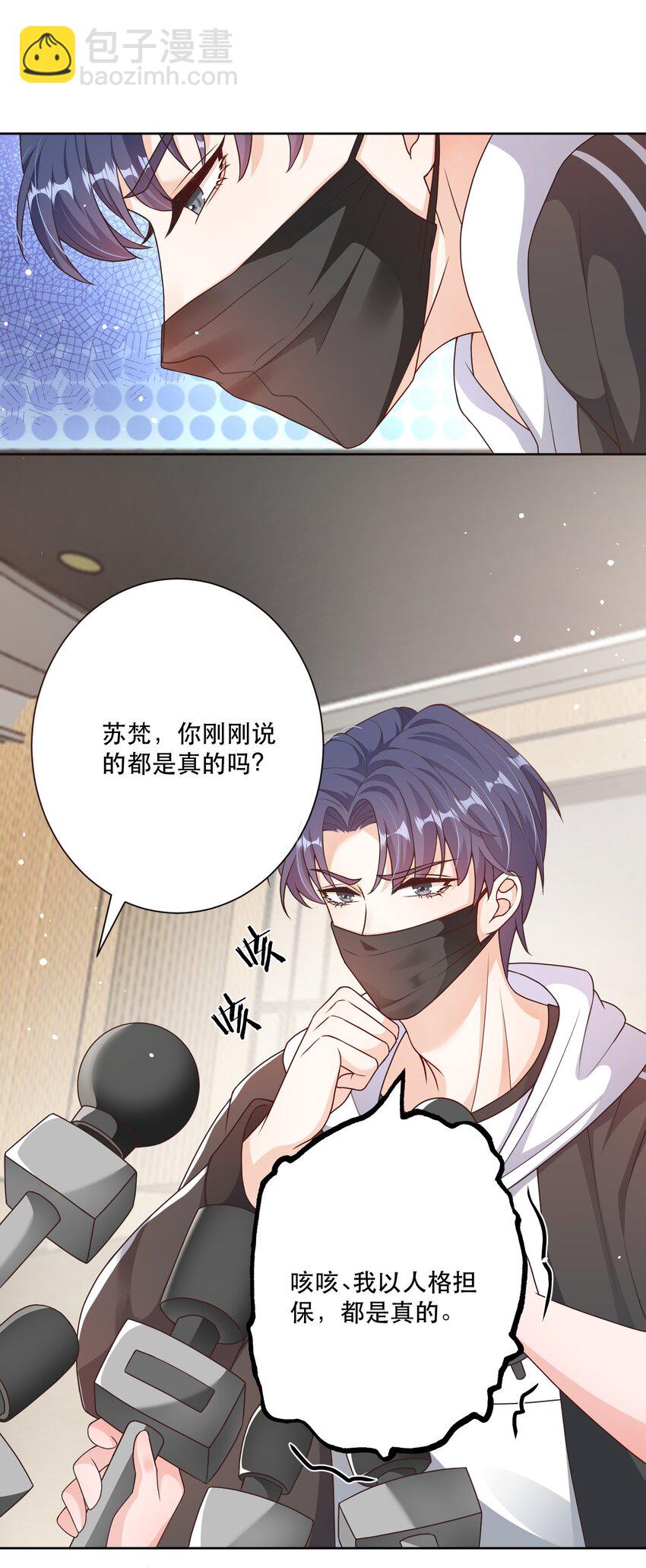 第9话 高超的演技往往只需要最简单的展示（含开奖）(1/2)-第9话