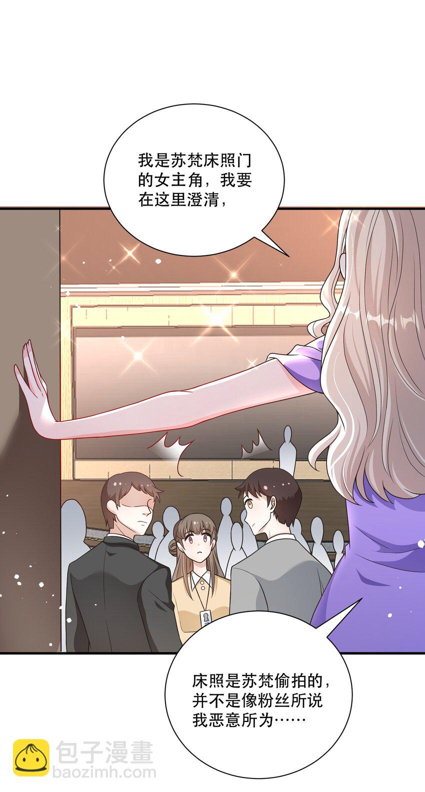 第9话 高超的演技往往只需要最简单的展示（含开奖）(1/2)-第9话