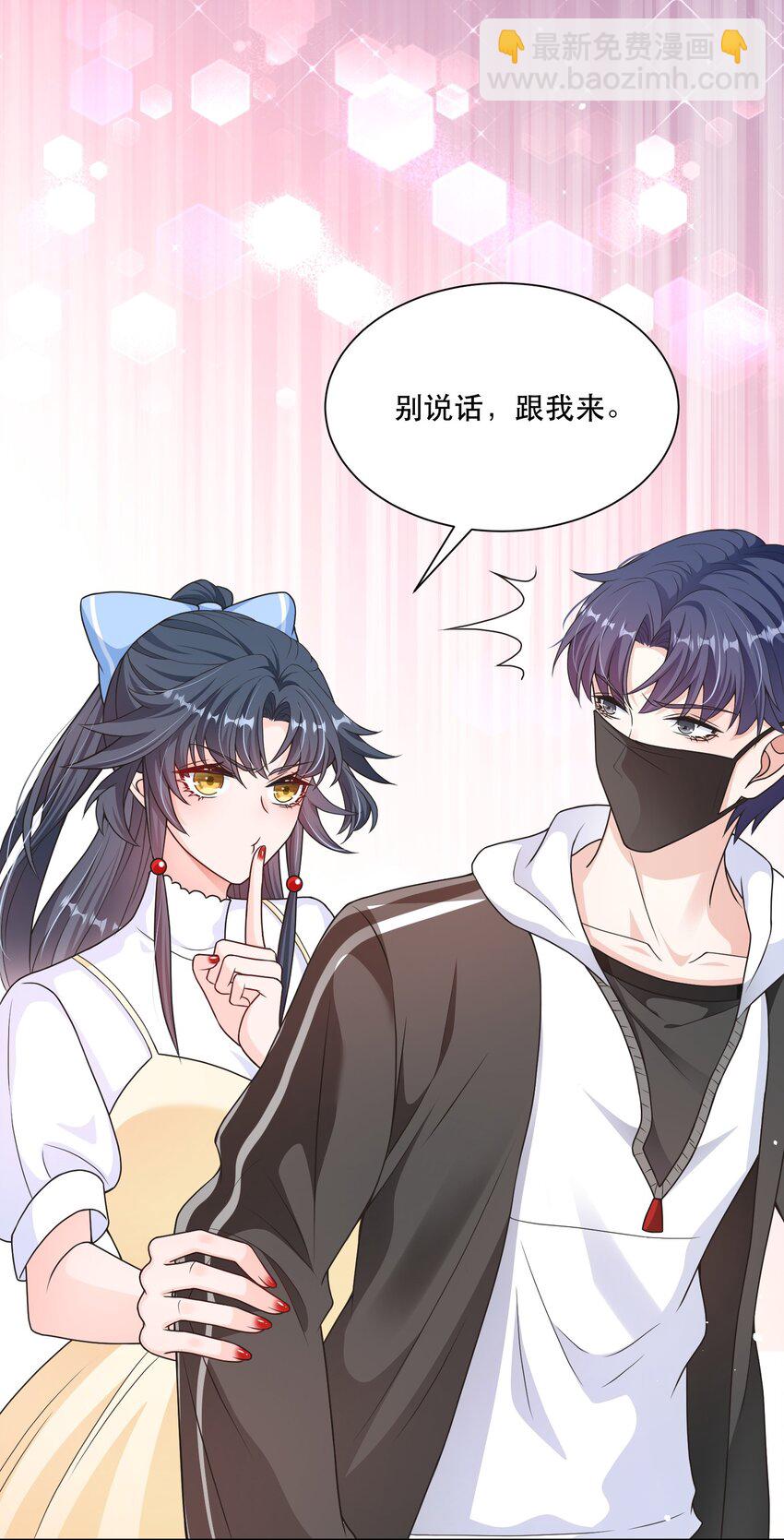 第9话 高超的演技往往只需要最简单的展示（含开奖）(1/2)-第9话