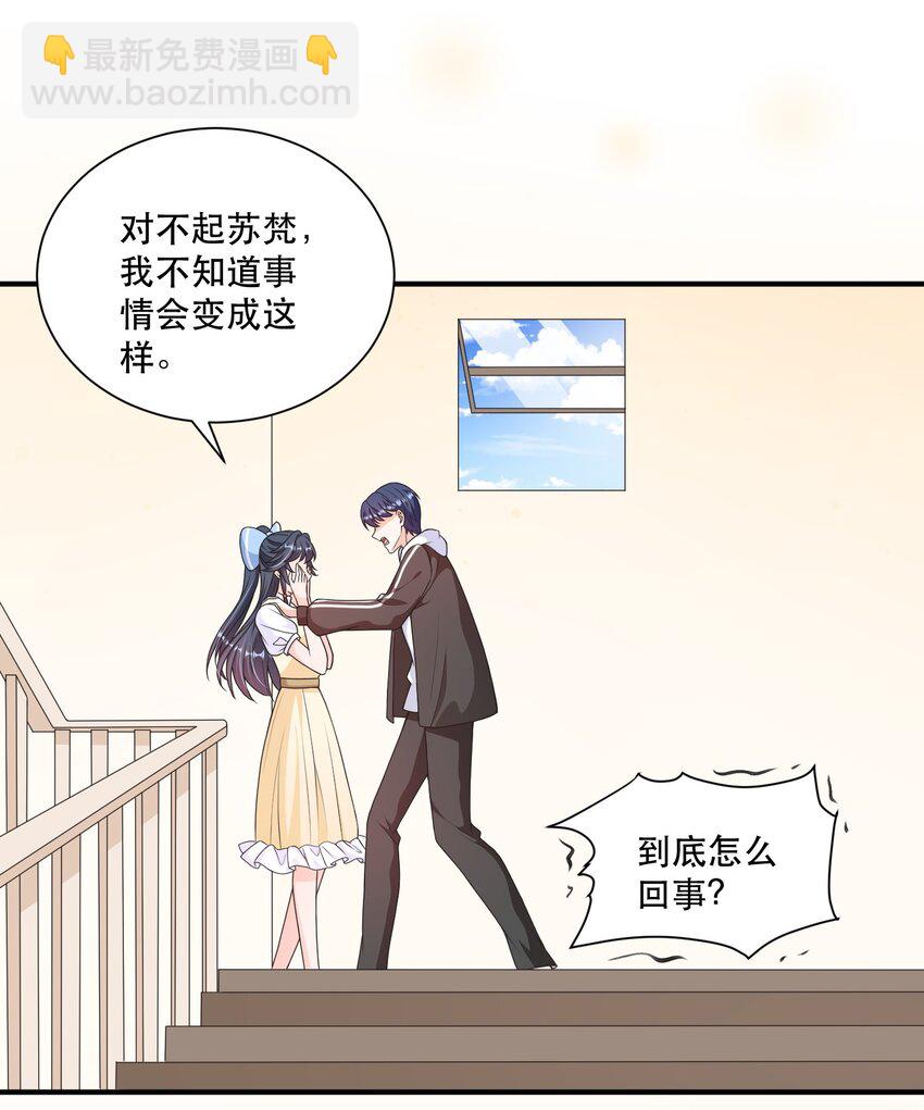 第9话 高超的演技往往只需要最简单的展示（含开奖）(1/2)-第9话