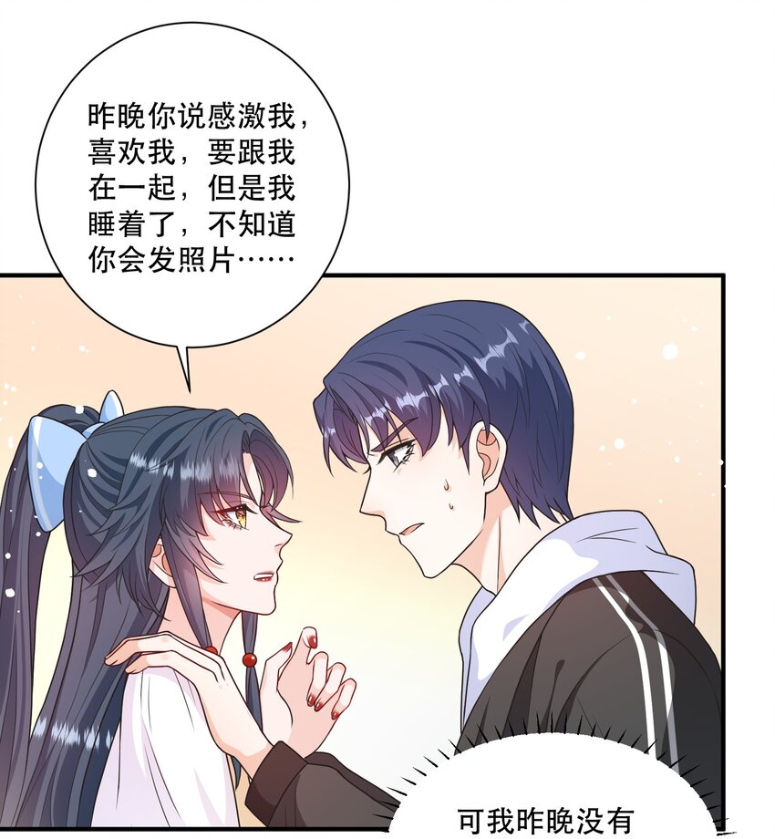 第9话 高超的演技往往只需要最简单的展示（含开奖）(1/2)-第9话