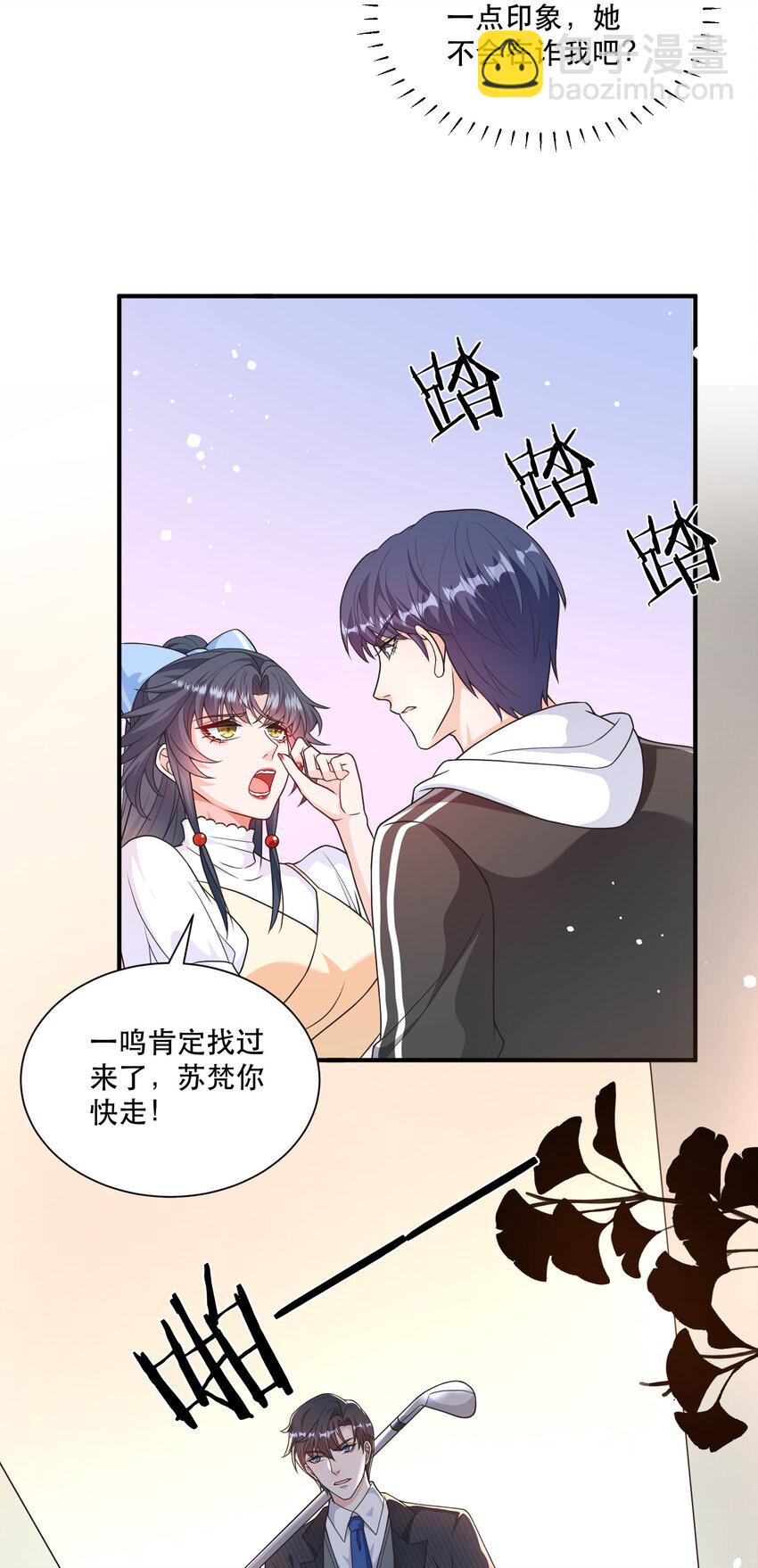 第9话 高超的演技往往只需要最简单的展示（含开奖）(1/2)-第9话