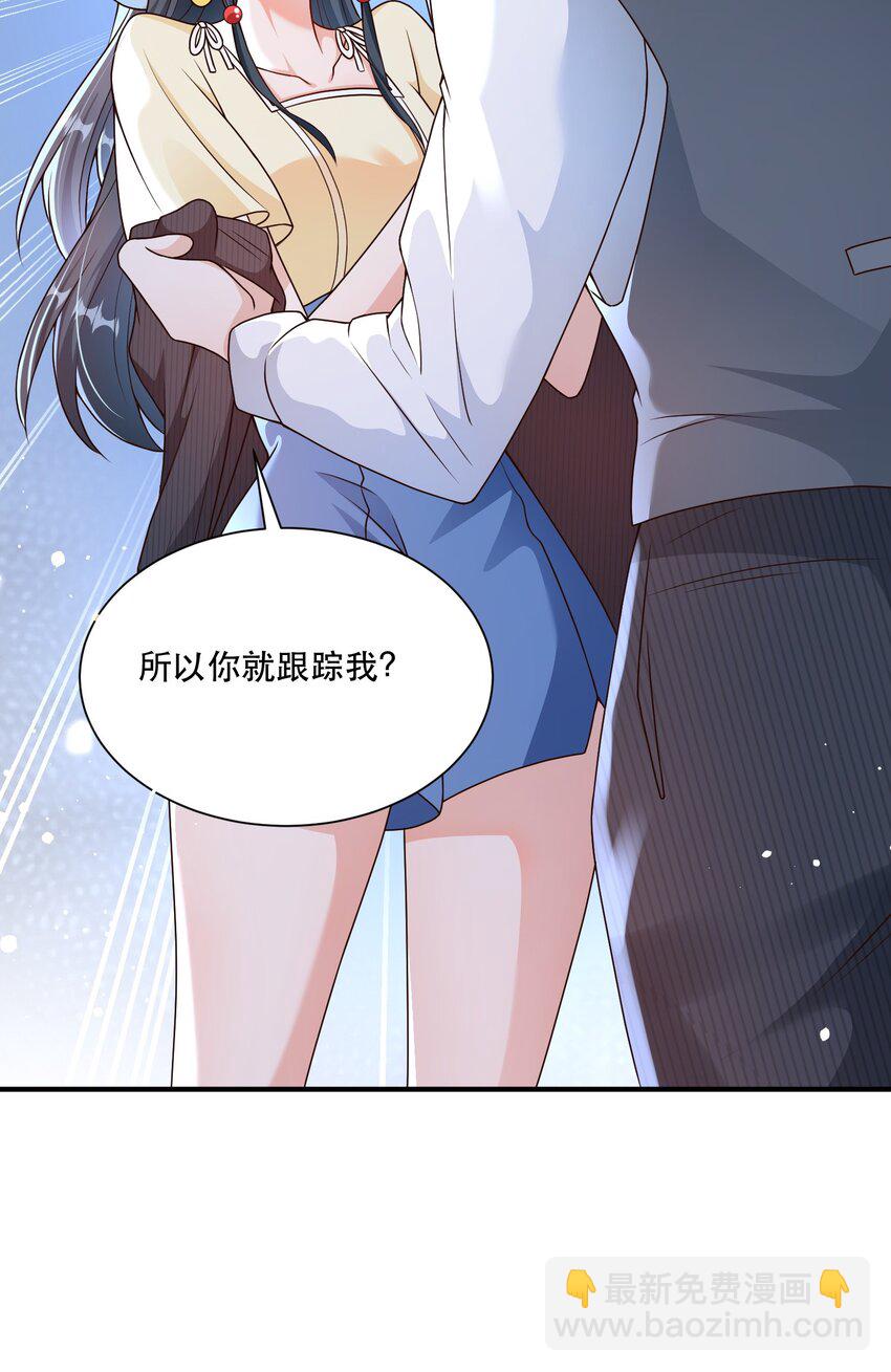 第9话 高超的演技往往只需要最简单的展示（含开奖）(1/2)-第9话