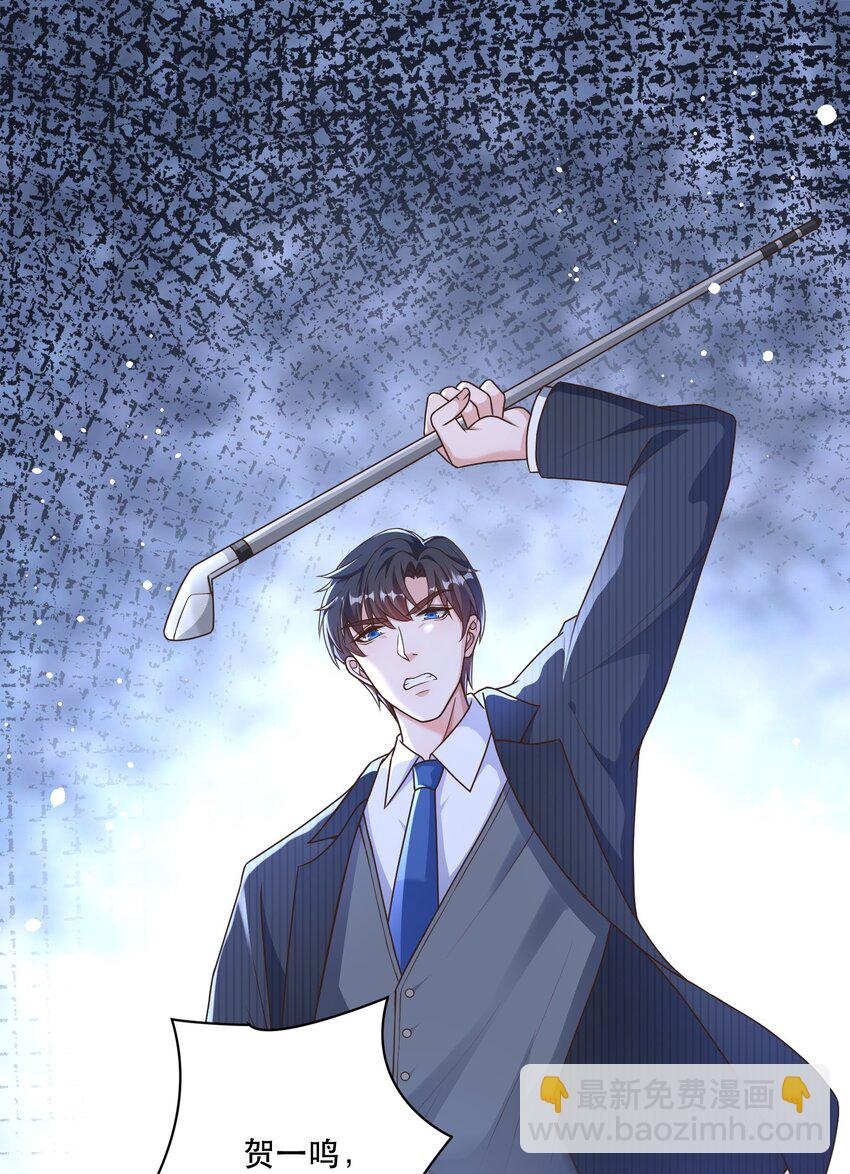 第9话 高超的演技往往只需要最简单的展示（含开奖）(1/2)-第9话