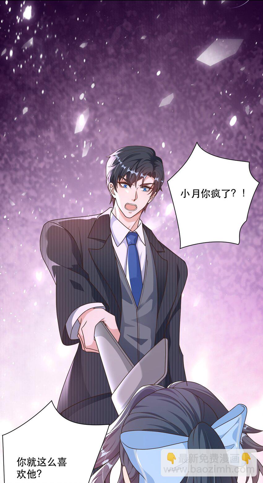 第9话 高超的演技往往只需要最简单的展示（含开奖）(1/2)-第9话