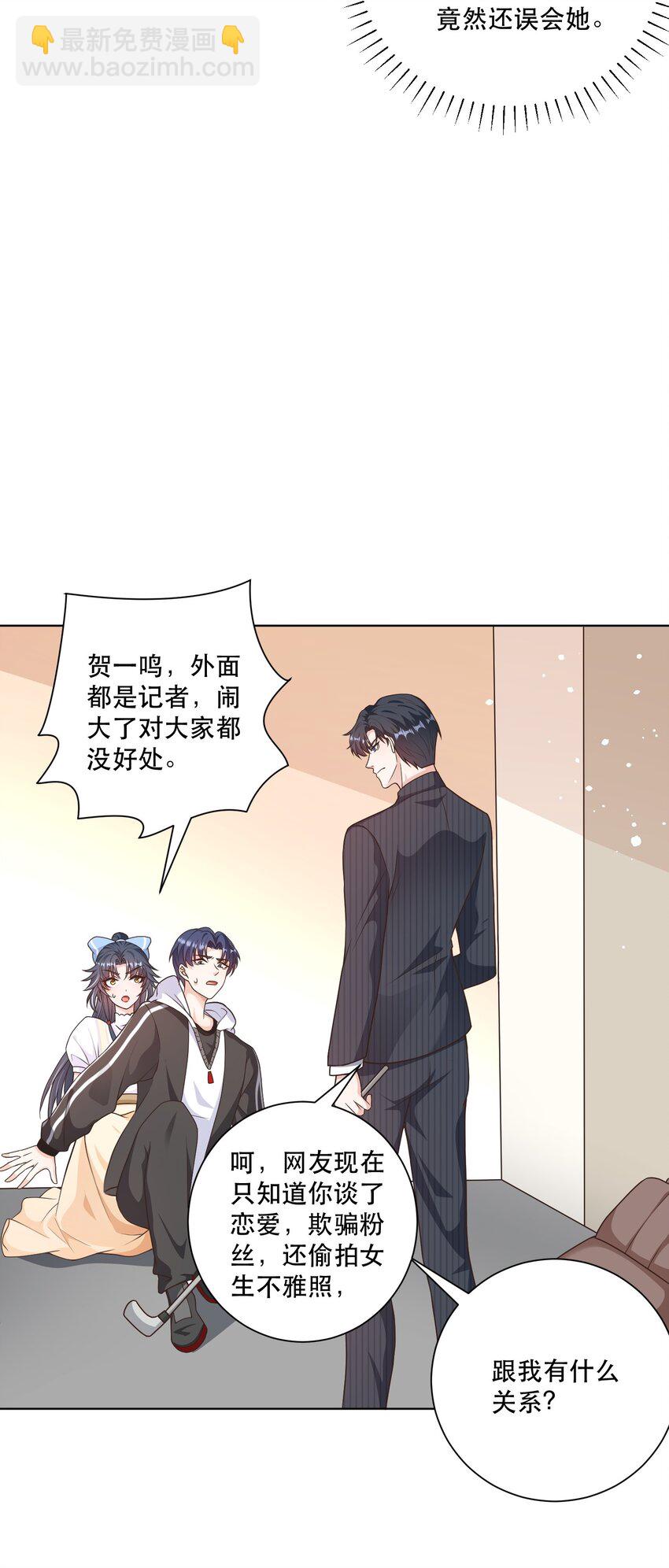 第9话 高超的演技往往只需要最简单的展示（含开奖）(1/2)-第9话