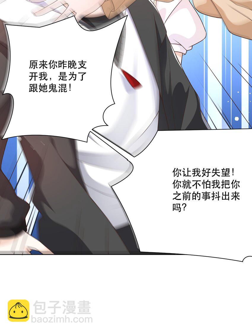 第9话 高超的演技往往只需要最简单的展示（含开奖）(1/2)-第9话