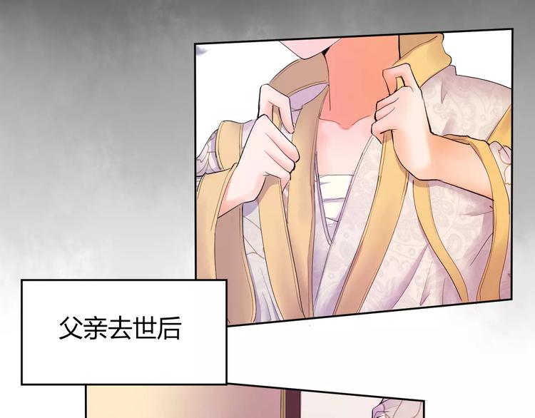 第1话 俏&ldquo;公子&rdquo;遇上帅捕头(1/2)-第1话