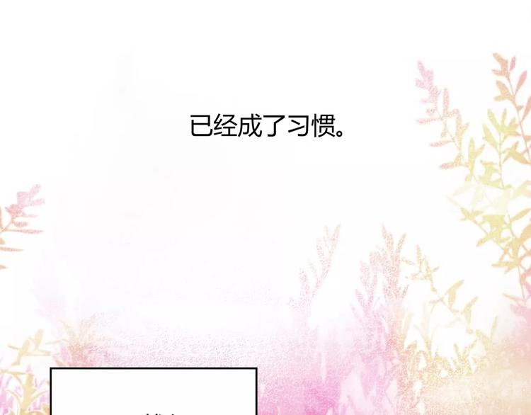 第1话 俏&ldquo;公子&rdquo;遇上帅捕头(1/2)-第1话