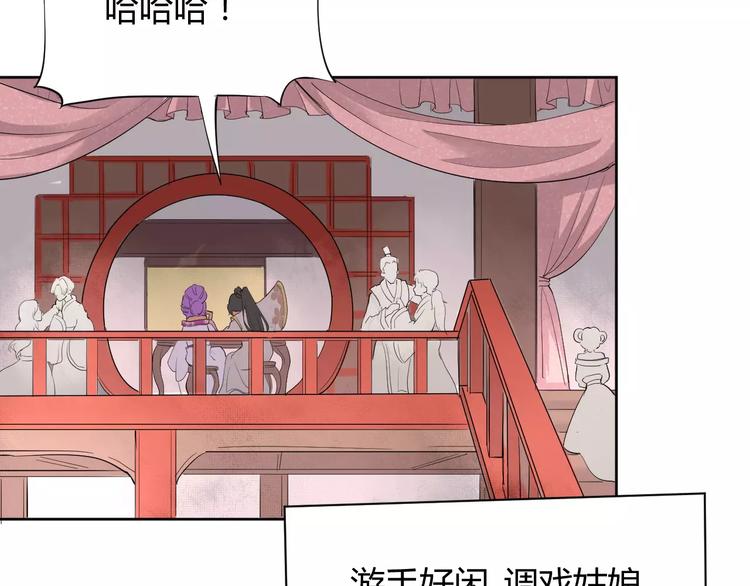 第1话 俏&ldquo;公子&rdquo;遇上帅捕头(1/2)-第1话