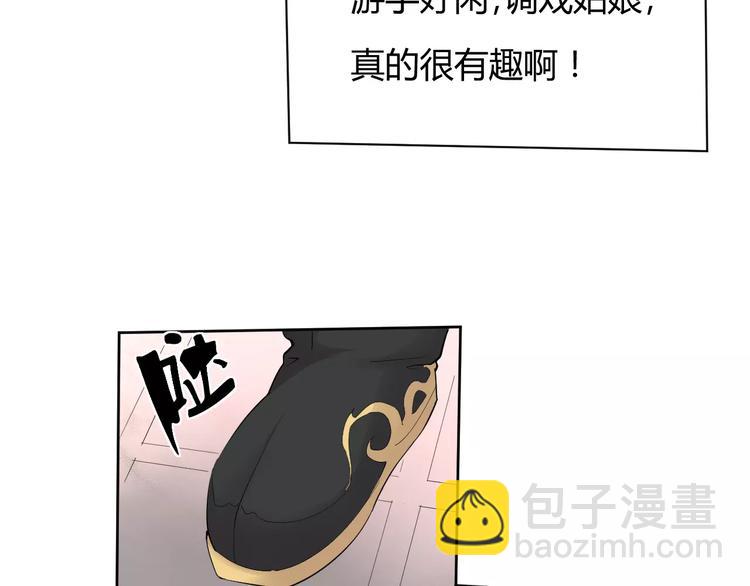 第1话 俏&ldquo;公子&rdquo;遇上帅捕头(1/2)-第1话