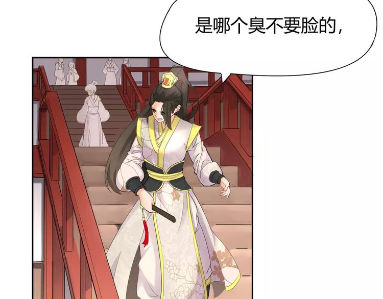 第1话 俏&ldquo;公子&rdquo;遇上帅捕头(1/2)-第1话