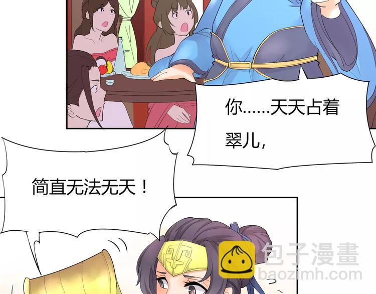 第1话 俏&ldquo;公子&rdquo;遇上帅捕头(1/2)-第1话