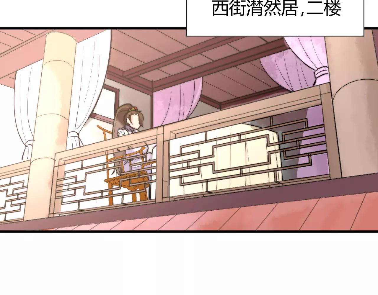 第11话 也许是你太丑了-第11话