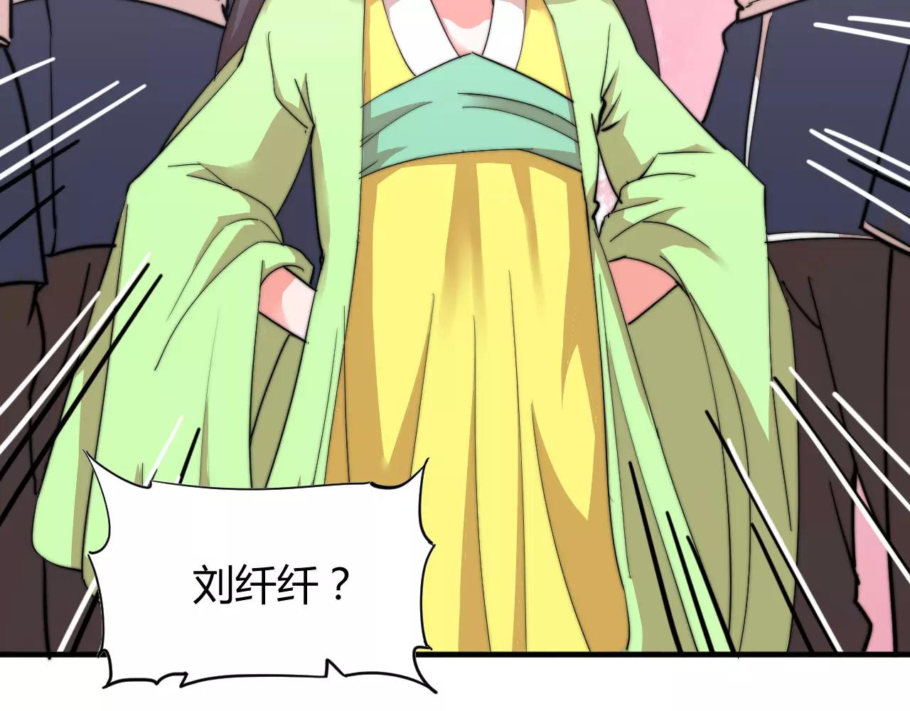 第11话 也许是你太丑了-第11话