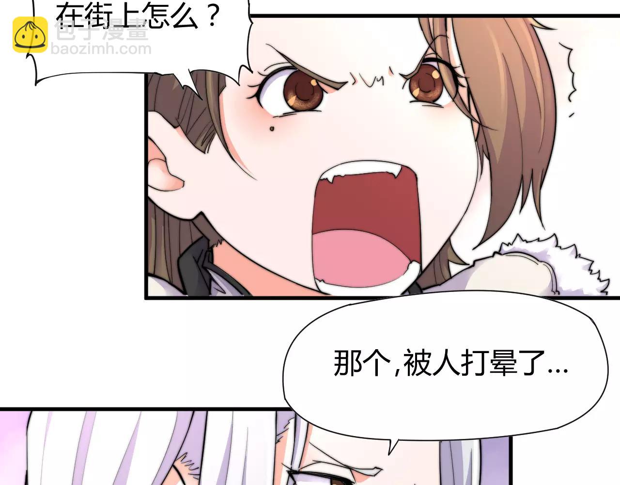 第11话 也许是你太丑了-第11话