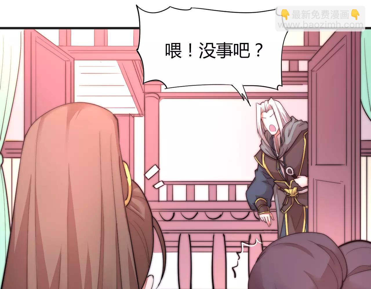 第13话 我可能知道刀在哪-第13话