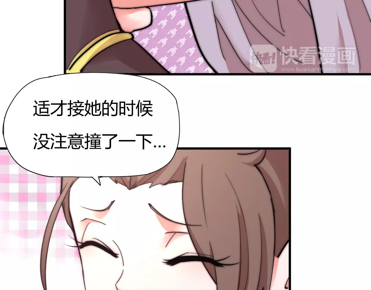 第13话 我可能知道刀在哪-第13话