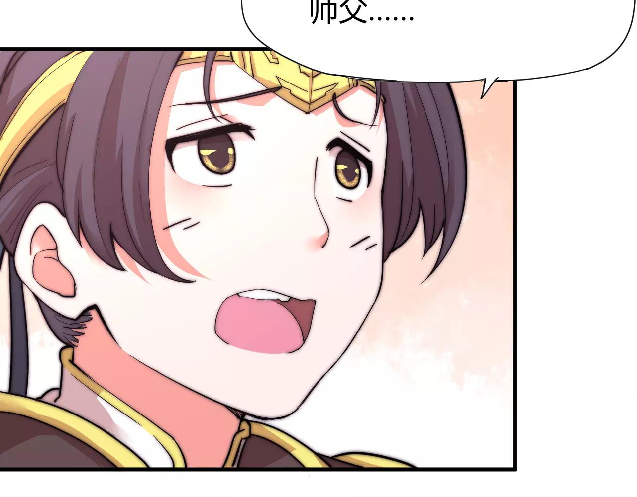 第13话 我可能知道刀在哪-第13话