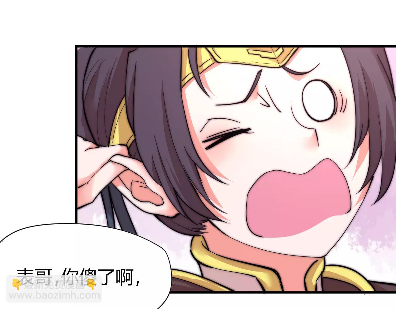 第13话 我可能知道刀在哪-第13话