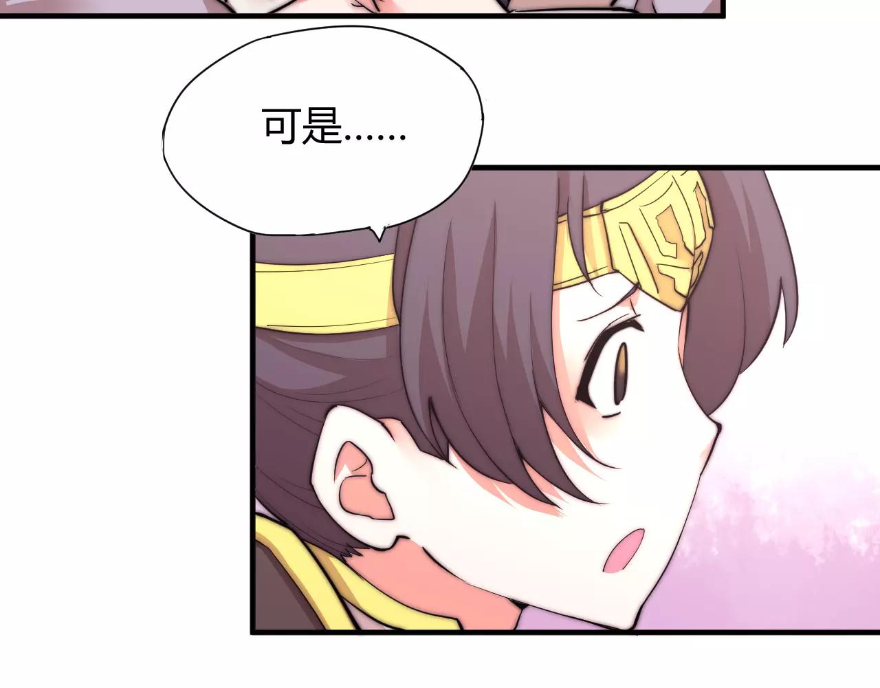 第13话 我可能知道刀在哪-第13话