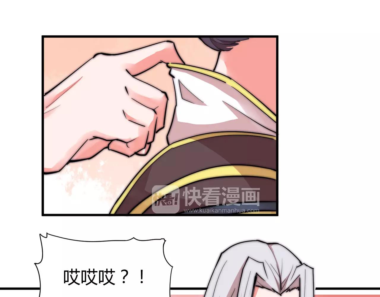 第13话 我可能知道刀在哪-第13话