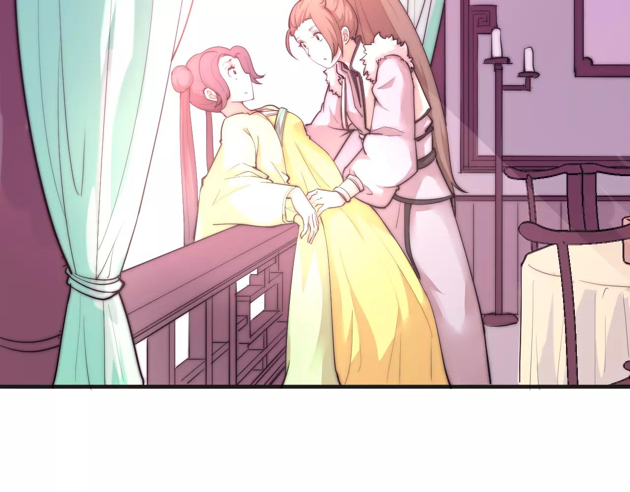 第13话 我可能知道刀在哪-第13话