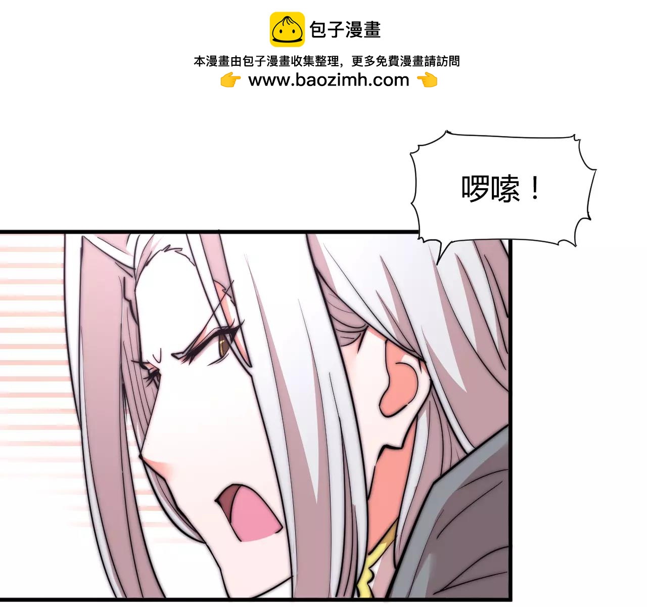 第13话 我可能知道刀在哪-第13话