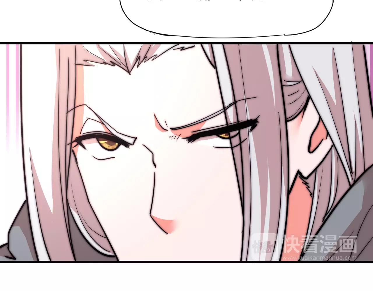 第13话 我可能知道刀在哪-第13话