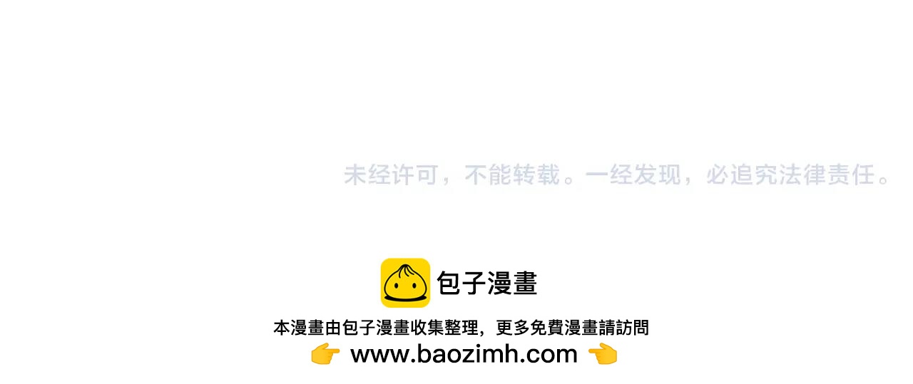 第13话 我可能知道刀在哪-第13话