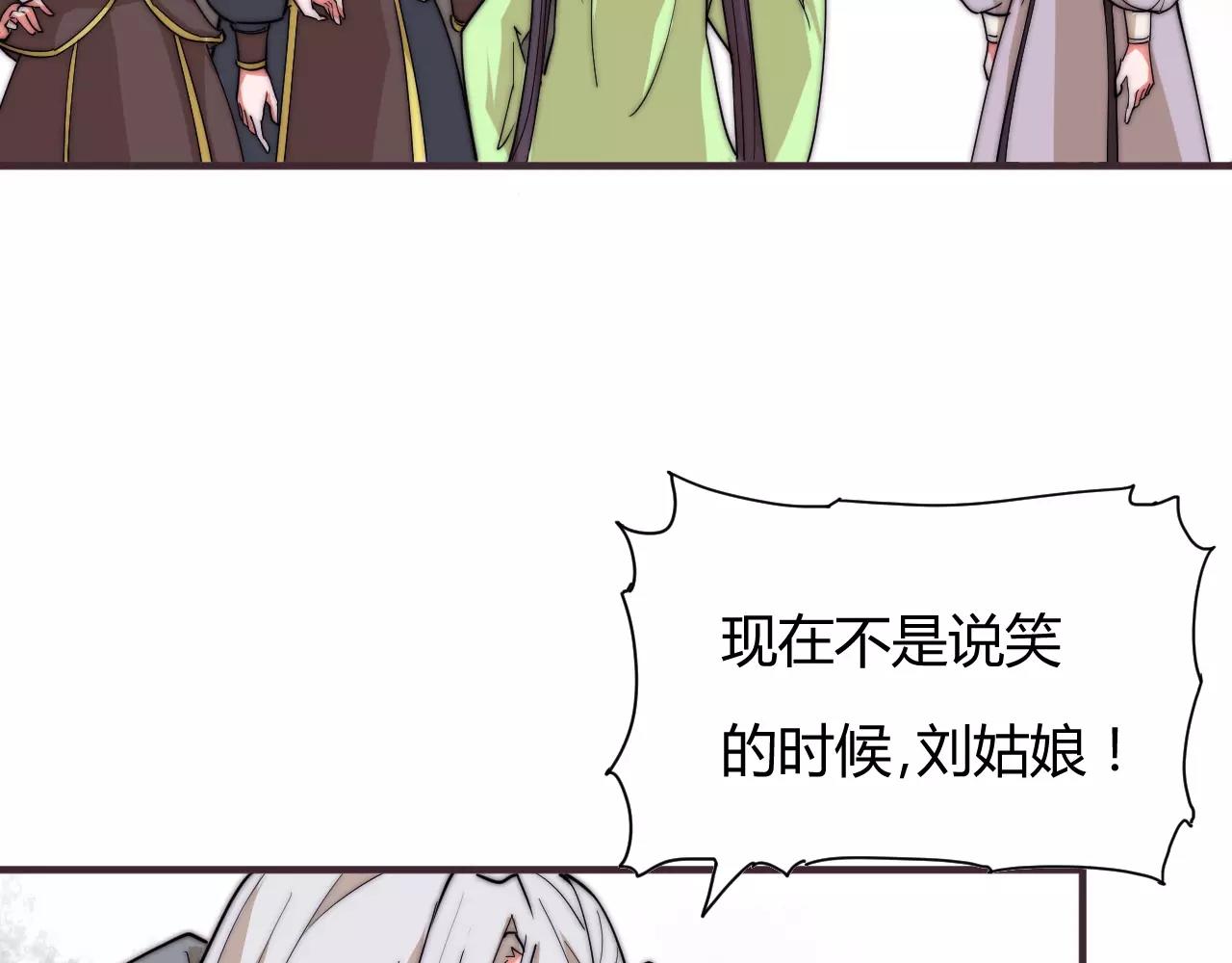 第15话 大惊小怪？(1/2)-第15话