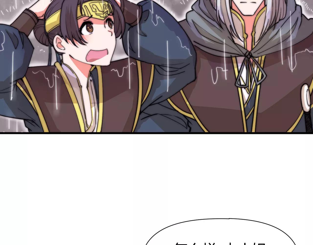 第15话 大惊小怪？(1/2)-第15话