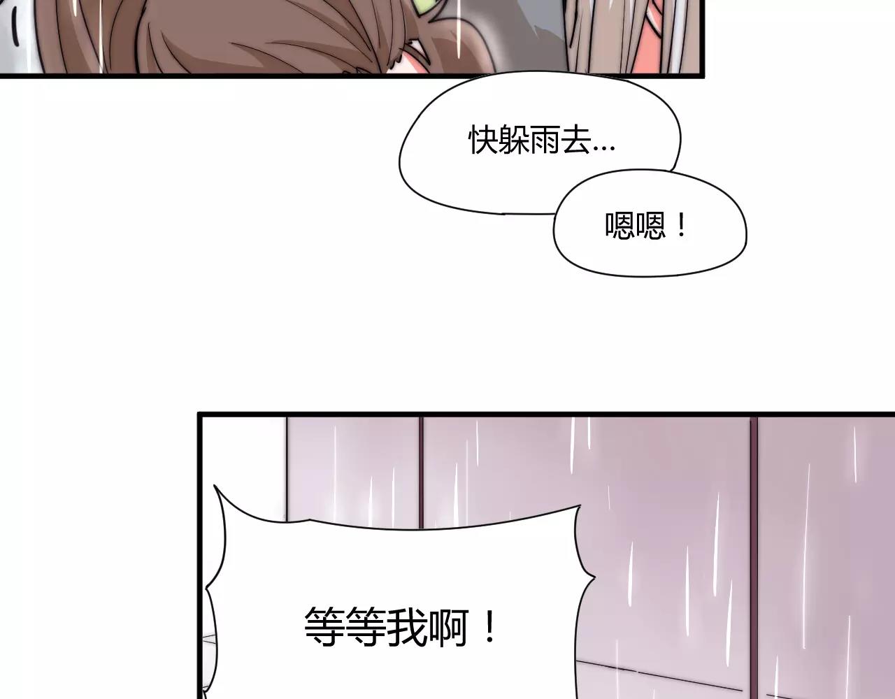 第15话 大惊小怪？(1/2)-第15话