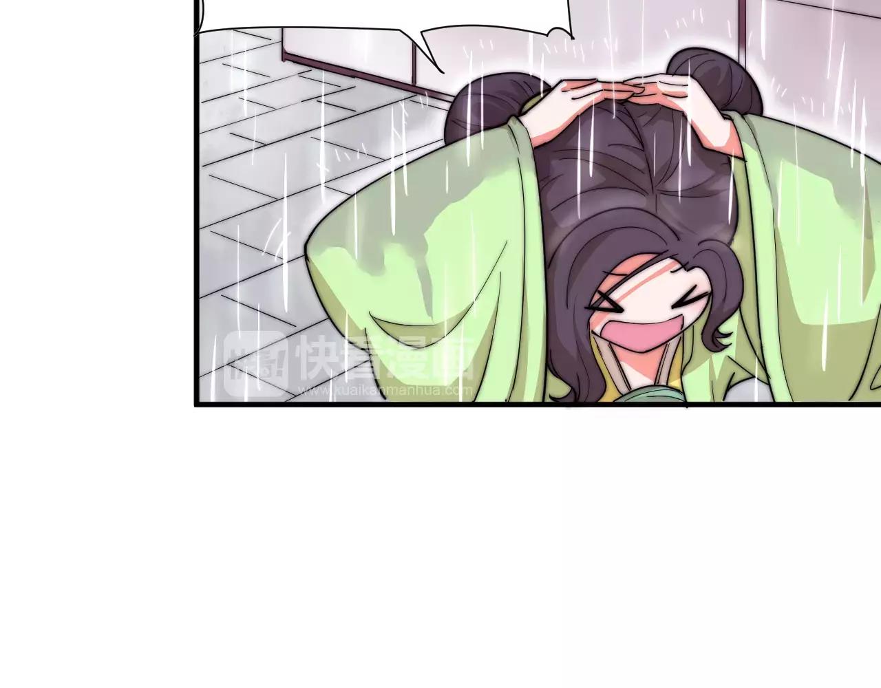 第15话 大惊小怪？(1/2)-第15话